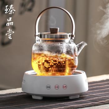 臻品堂 玻璃蒸煮茶壺家用電陶爐煮茶器泡茶專用燒水壺煮茶爐套裝