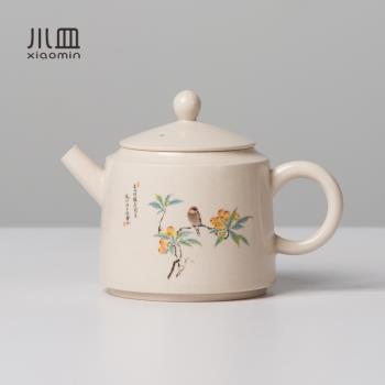 陶瓷茶壺釉上彩繪小號中式復古灰釉手工高檔家用功夫泡茶單個單壺