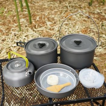 戶外鋁合金套鍋野營鍋具組合野餐便攜茶壺游炊具固體酒精氣爐爐頭