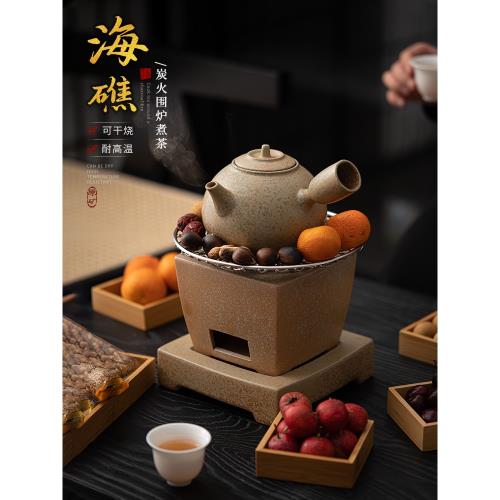 蘊華堂 圍爐煮茶整套炭爐煮茶壺 家用碳爐茶爐粗陶側把養生燒水壺