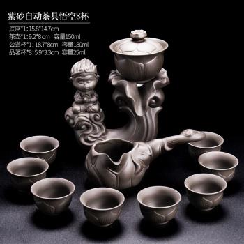 紫砂半自動功夫茶具套裝懶人泡茶壺茶杯中式10件手繪整套茶具