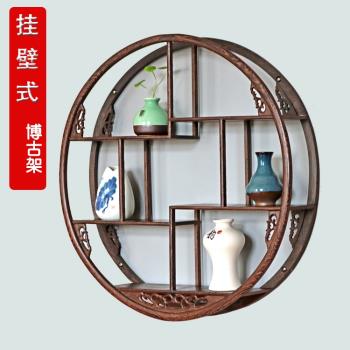 雞翅實木小博古架現代中式掛壁式掛墻上多寶閣茶壺置物架仿古董架