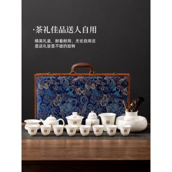 德化羊脂玉功夫茶具套裝家用輕奢高檔辦公室茶壺蓋碗茶杯整套禮盒