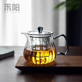 禾陽 玻璃茶壺家用茶水分離泡茶壺單壺耐高溫加厚帶過濾花茶水壺