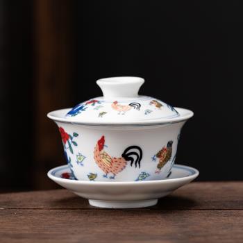 陶瓷蓋碗斗彩雞功夫茶具家用大號三才茶碗單個德化白瓷茶杯泡茶器
