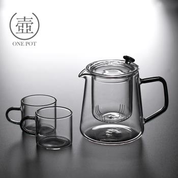 茶水分離耐熱高溫防燙單壺玻璃