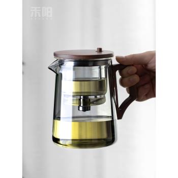 禾陽 飄逸杯泡茶壺加厚全玻璃內膽茶水分離一鍵過濾胡桃木泡茶杯