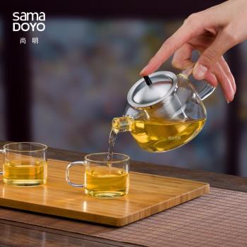 尚明S056/55耐熱玻璃過濾精品泡茶器家用中式250mL功夫迷你小茶壺