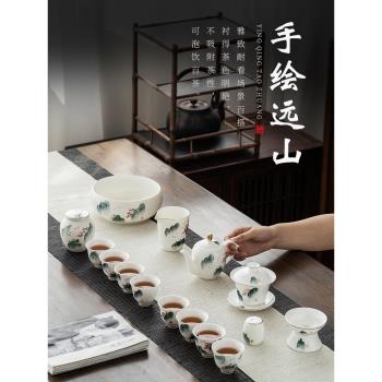 手繪羊脂玉瓷功夫茶具套裝家用簡約輕奢高檔陶瓷中式茶壺蓋碗禮盒