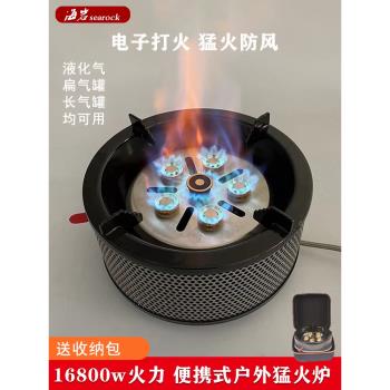 卡式爐戶外便攜式防風爐灶野外取暖爐具爐頭猛火爐接煤氣燃氣爐子