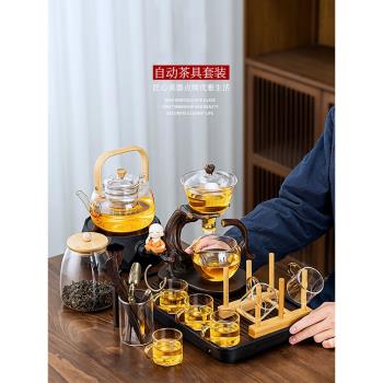 玻璃自動茶具套裝家用功夫茶杯高級磁吸茶壺懶人泡茶神器中式高端