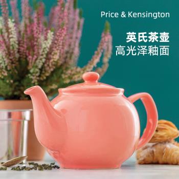 pricekensington英式陶瓷茶壺大小號不銹鋼過濾家用全手工茶具組