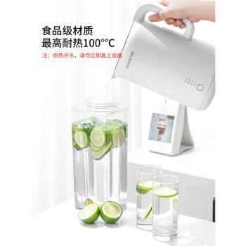 asvel 日本進口大容量冷水壺耐高溫涼水杯家用塑料密封冰箱泡茶壺