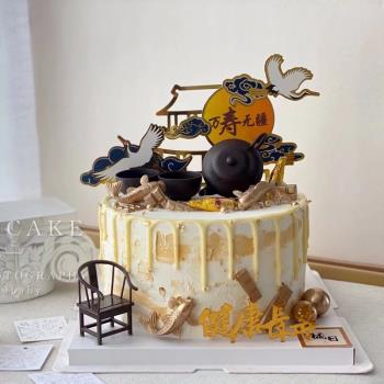祝壽生日蛋糕裝飾擺件萬壽無疆健康長壽茶壺太師椅椅子蛋糕插件