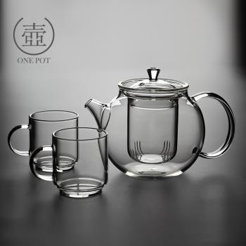 玻璃沖茶壺帶過濾泡茶茶壺大容量耐高溫加厚茶水分離泡水壺煮茶壺