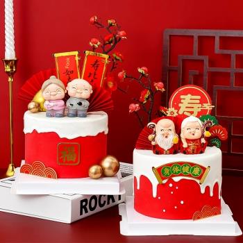 茶壺爺爺奶奶老人生日蛋糕裝飾壽星公婆壽桃壽婆祝壽插件壽公擺件