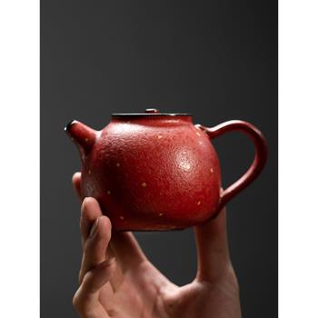 蘊華堂 粉引茶壺陶瓷家用中式手工粗陶功夫茶具紅色窯變鐵釉單壺