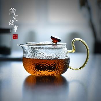 陶瓷故事玻璃茶壺單壺小茶水壺過濾花茶耐高溫茶具套裝煮茶泡茶壺