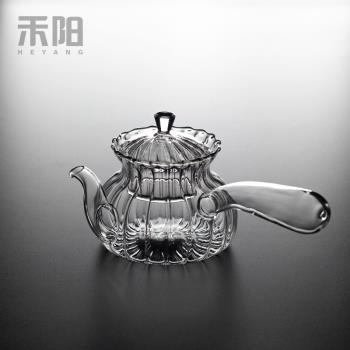 禾陽 耐高溫加厚玻璃茶壺家用功夫側把泡茶壺電陶爐煮茶壺燒水壺