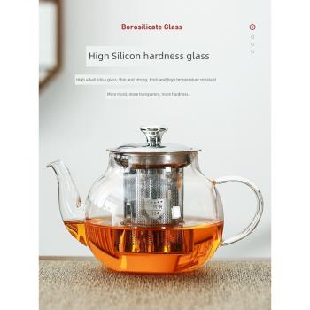 玻璃泡茶壺耐高溫家用花茶水壺水杯加厚耐熱過濾煮茶壺器茶具套裝