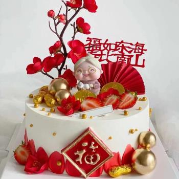 祝壽蛋糕裝飾壽公壽婆擺件紅色折扇蛋糕插牌過生日派對巧克力裝扮