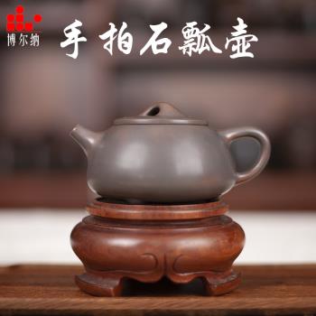廣西欽州手工坭興茶壺純手工經典手拍石瓢入門大紅袍茶具中式窯變