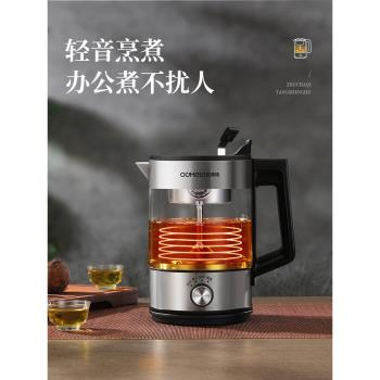 歐美特煮茶壺黑茶煮茶器家用噴淋式蒸茶器辦公室小型全自動蒸茶壺