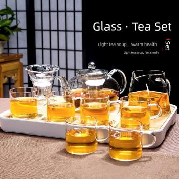 透明玻璃茶具套裝家用簡約辦公室會客現代泡茶壺小套客廳功夫茶杯