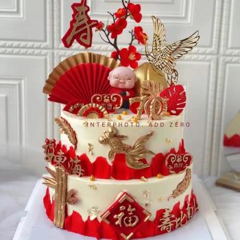 紅色喜慶蛋糕裝飾擺件紅衣喝茶老爺爺奶奶生日壽宴祝壽字模具插件