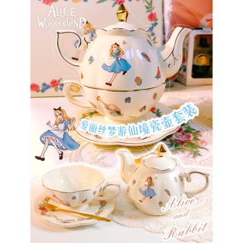 愛麗絲夢游仙境兔子陶瓷咖啡杯碟子母壺套裝茶壺女生生日禮物描金