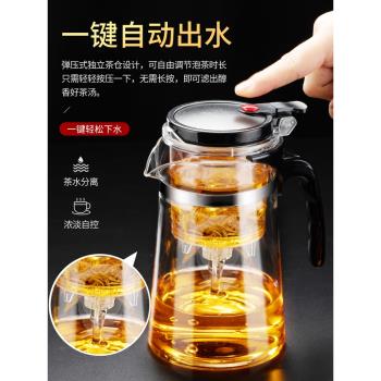 飄逸杯泡茶壺茶水分離玻璃耐高溫沖茶器辦公室沏茶杯過濾茶具套裝