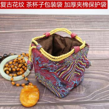 復古小壺袋 加厚夾棉收納旅行包茶葉罐茶杯茶具茶壺中號布包