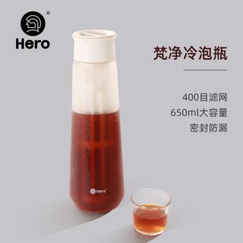 Hero梵凈咖啡冰滴壺冷泡瓶