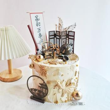 烘焙蛋糕裝飾塑料屏風毛筆茶壺太師椅擺件復古祝壽仙鶴插牌插件