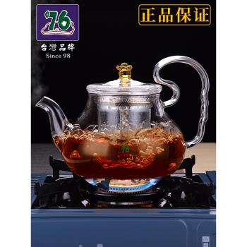 臺灣76 電陶爐專用煮茶壺可加熱單壺 家用大號耐高溫玻璃泡茶器