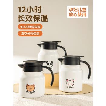 保溫壺燜茶壺茶水分離家用悶泡壺不銹鋼食品級大容量泡茶壺熱水瓶