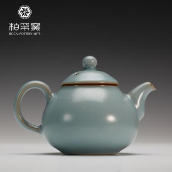 官方促銷 柏采 新粉青釉HR136BX知遇 陶瓷茶具泡茶壺開片可養