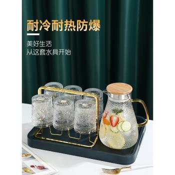 輕奢水杯套裝北歐茶壺杯具歐式家用茶具套杯家庭客廳杯子玻璃水具