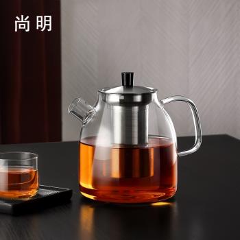 尚明加厚耐熱玻璃茶壺電陶爐專用茶壺過濾泡茶壺家用煮茶器大容量