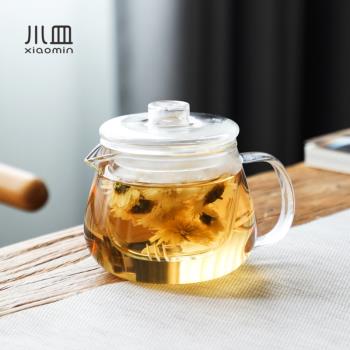 玻璃茶壺內置濾網帶過濾內膽茶水分離北歐耐高溫加厚泡茶煮茶單壺