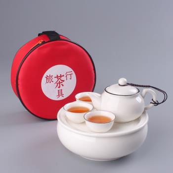 旅行潮汕工夫茶具宿舍用功夫茶便攜套裝喝茶壺小型荼具戶外陶瓷