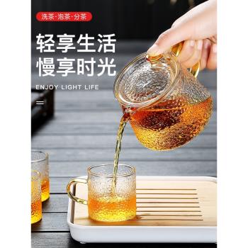 玻璃茶壺過濾泡茶壺加厚耐熱耐高溫家用紅茶茶具電陶爐煮茶器套裝