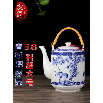 景德鎮陶瓷茶壺家用大號單壺大容量青花瓷提梁壺老式復古泡茶水壺