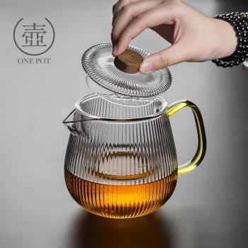 耐熱玻璃家用加厚帶過濾套裝茶壺