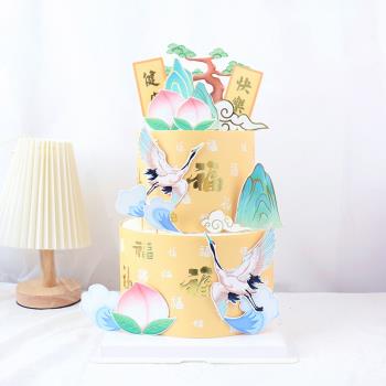 祝壽生日蛋糕裝飾爺爺奶奶擺件圍邊老人生日插件壽桃健康快樂插牌
