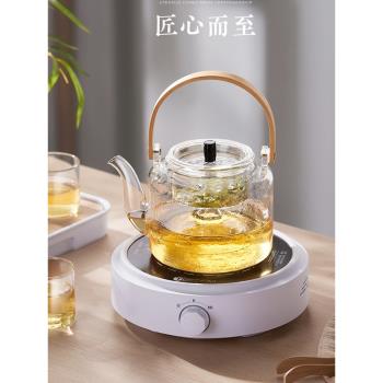 煮茶壺全玻璃燒水泡茶專用電陶爐耐高溫家用養生花茶具提梁蒸茶器