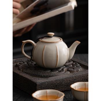 汝窯茶壺可開片陶瓷泡茶壺家用單壺帶過濾中式功夫茶具手抓壺單壺