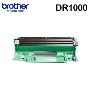 【Brother】DR1000 真空包裝 原廠感光鼓 DR-1000 適用 1110 1510 1815 1210W 1610W 1910W