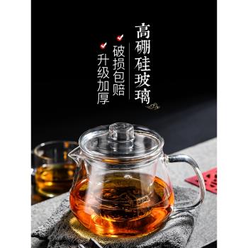 玻璃茶壺茶具套裝耐熱家用泡茶壺全玻璃內膽過濾耐高溫功夫煮茶壺