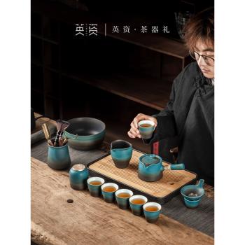 英資功夫茶具套裝家用簡約干泡茶盤日式側把茶壺輕奢高檔泡茶禮盒